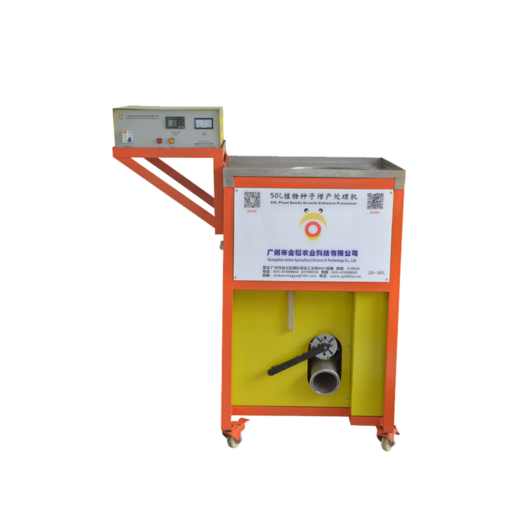 “超聲波處理對稻谷表面微生物的影響”發表論文啦！！