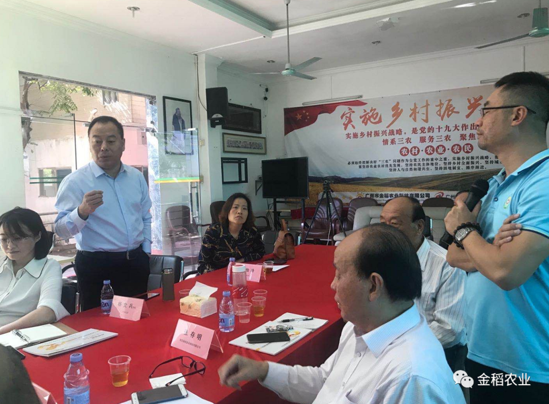 河南省金稻楊總團(tuán)隊(duì)前來廣州交流學(xué)習(xí)及提設(shè)備