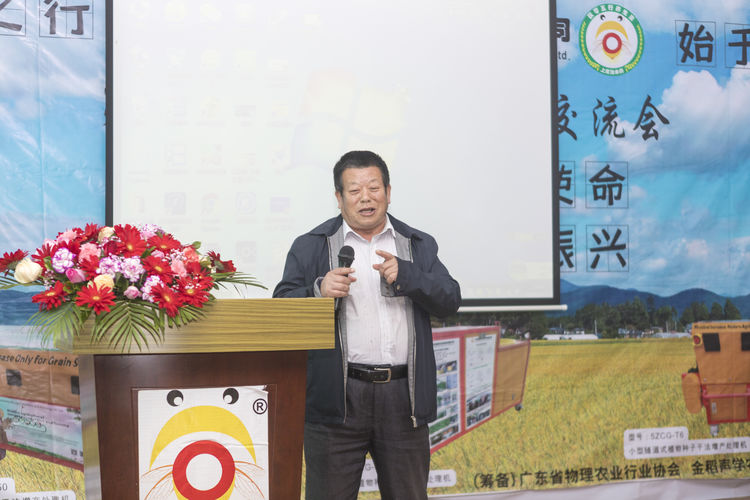 不忘初心，牢記使命；聲學(xué)興農(nóng)...