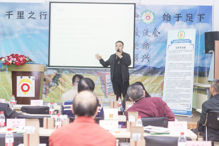 不忘初心，牢記使命；聲學(xué)興農(nóng)...