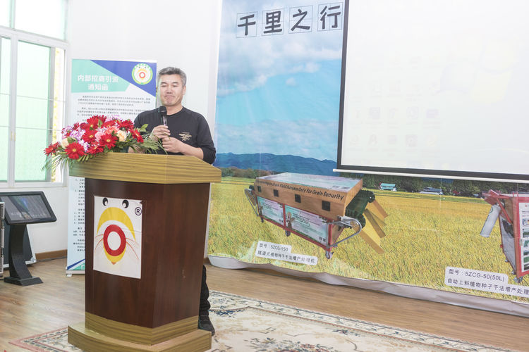 不忘初心，牢記使命；聲學(xué)興農(nóng)...