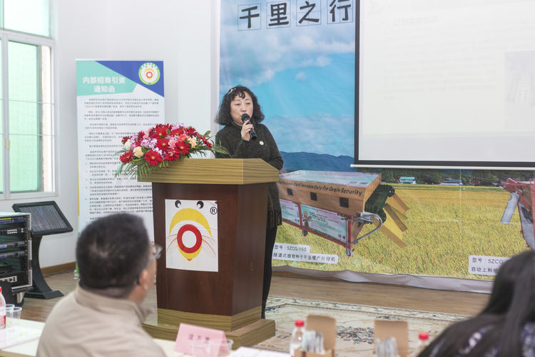 不忘初心，牢記使命；聲學(xué)興農(nóng)...