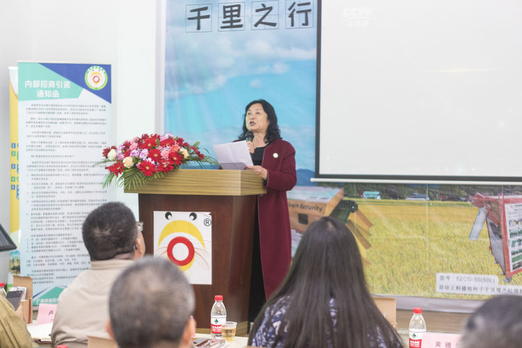 不忘初心，牢記使命；聲學(xué)興農(nóng)...